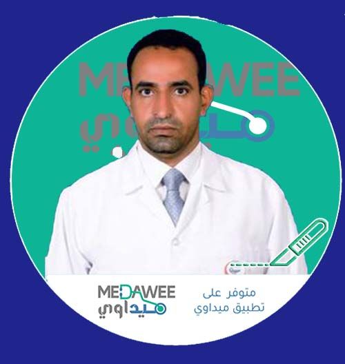 إحجز موعد مع الدكتور عبد الرزاق العاطفي اخصائي  جراحة عامة  عبر تطبيق ميداوي