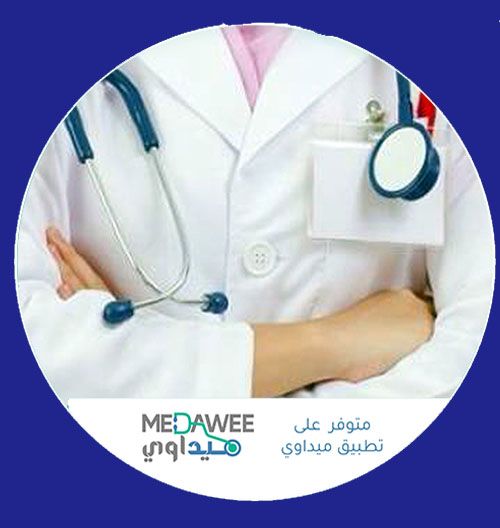 إحجز موعد مع الدكتور عفاف حمزة اخصائي  نساء وتوليد  عبر تطبيق ميداوي